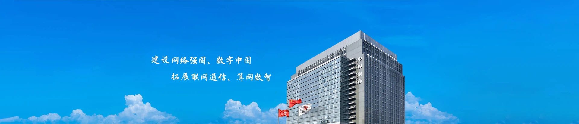 调楼联通宽带